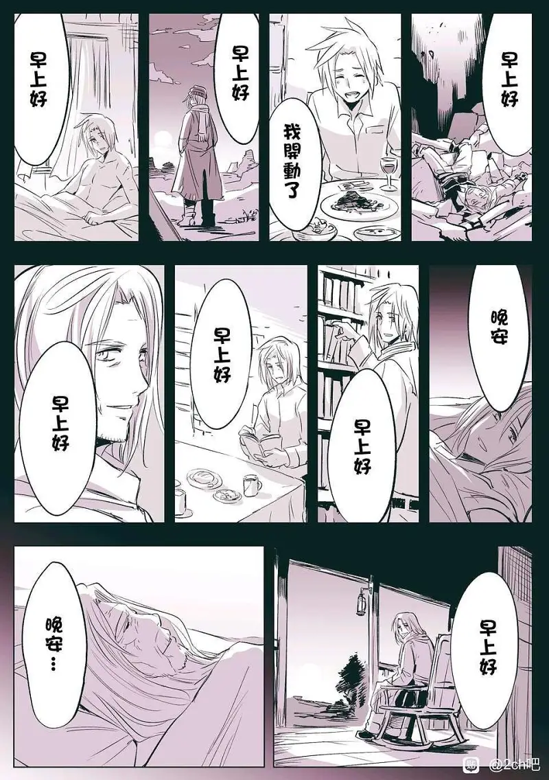 动漫专区,动漫,漫画