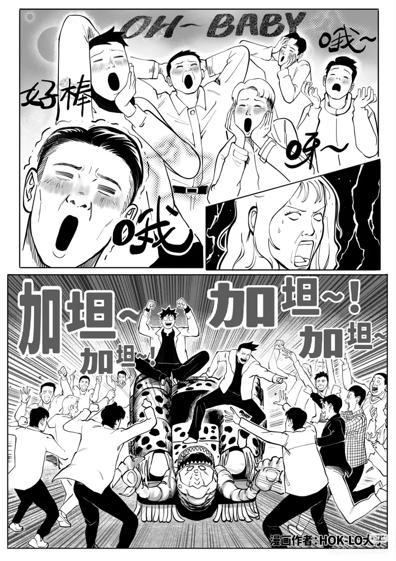 漫画