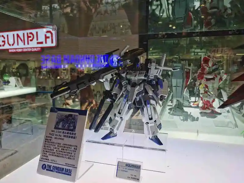 闲聊茶馆,高达