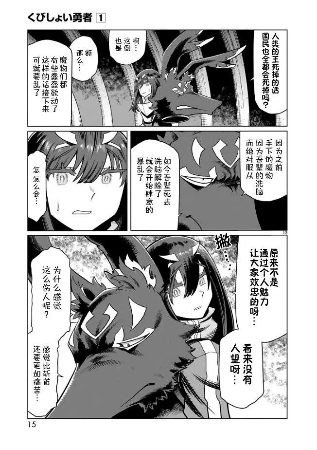 漫画,汉化,acg,冒险,热血