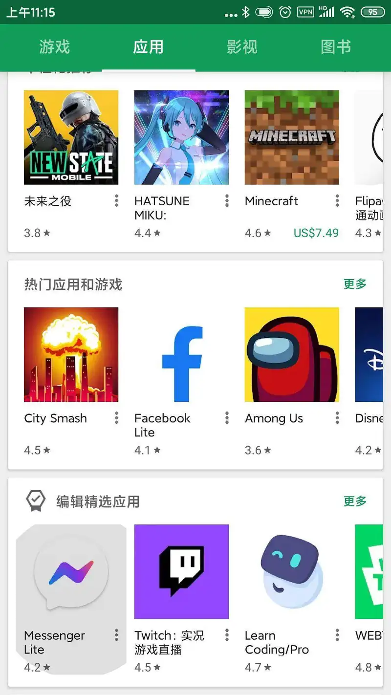 谁来告诉我这是怎么一回事