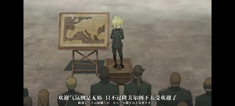 谭雅战记,幼女战记,动画,动漫,番剧,ACG,日漫,二次元