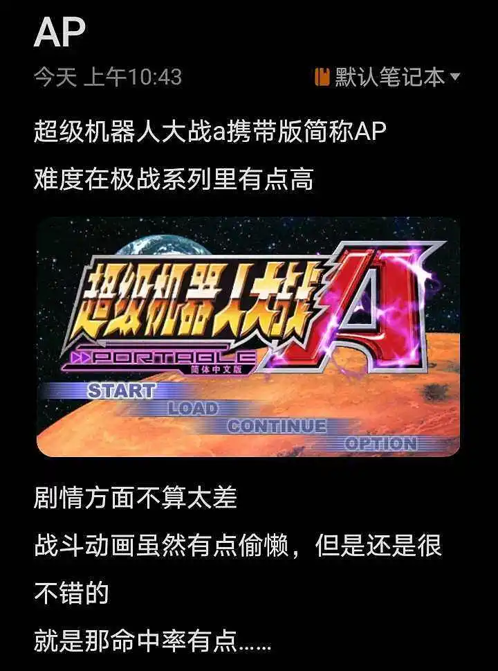 瞎介绍