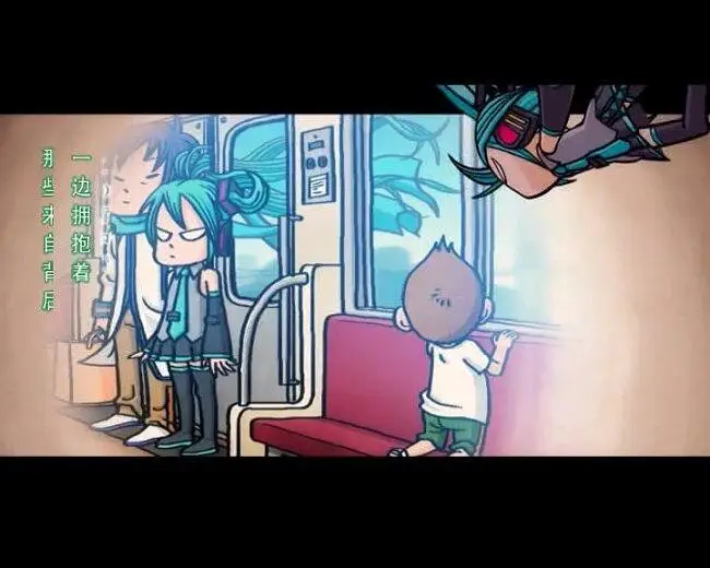 【初音未来】很久很久以前的今天的我