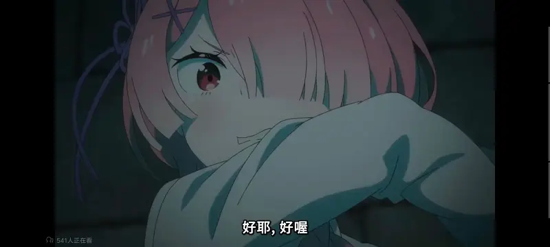 从零开始的异世界生活,Re从零开始的异世界生活,异世界,动画,动漫,番剧,二次元,ACG,日漫