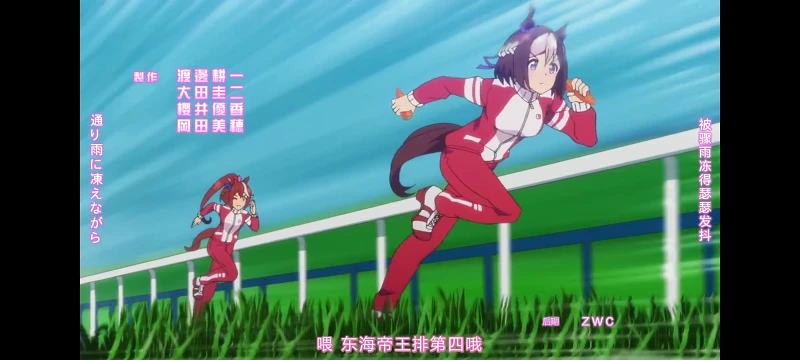 赛马娘,赛马娘第二季,动画,动漫,番剧,赛马娘PrettyDerby,二次元,ACG