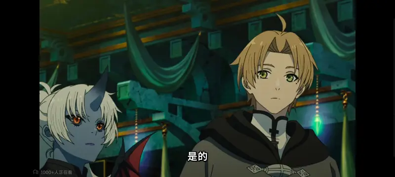 无职转生,无职转生到了异世界就拿出真本事,异世界,动画,动漫,番剧,二次元,日漫,ACG
