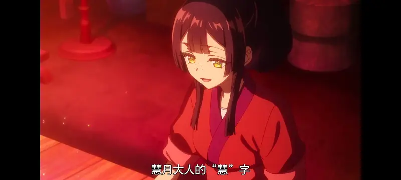 恶女不才请多关照雏宫蝶鼠替换传,虽然我是不完美恶女雏宫蝶鼠替换传,动画,动漫,番剧,二次元,ACG,日漫