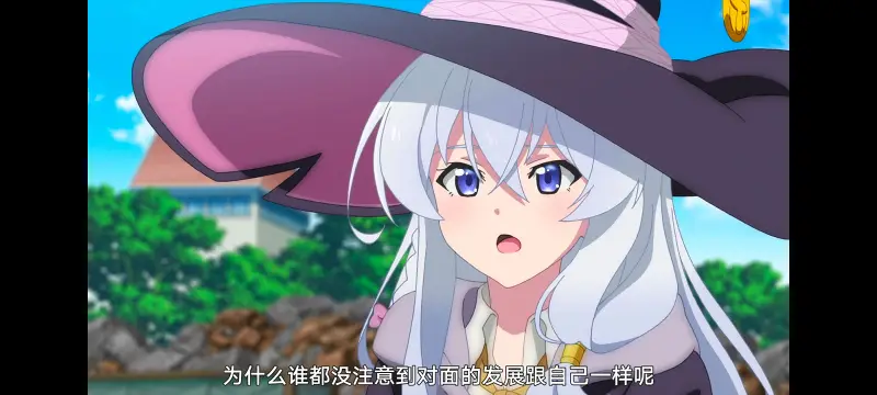 魔女之旅,动画,动漫,番剧,ACG