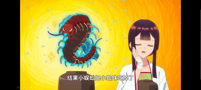 虽然我是不完美恶女雏宫蝶鼠替换传,恶女不才请多关照雏宫蝶鼠替换传,动画,动漫,番剧,二次元,ACG,日漫
