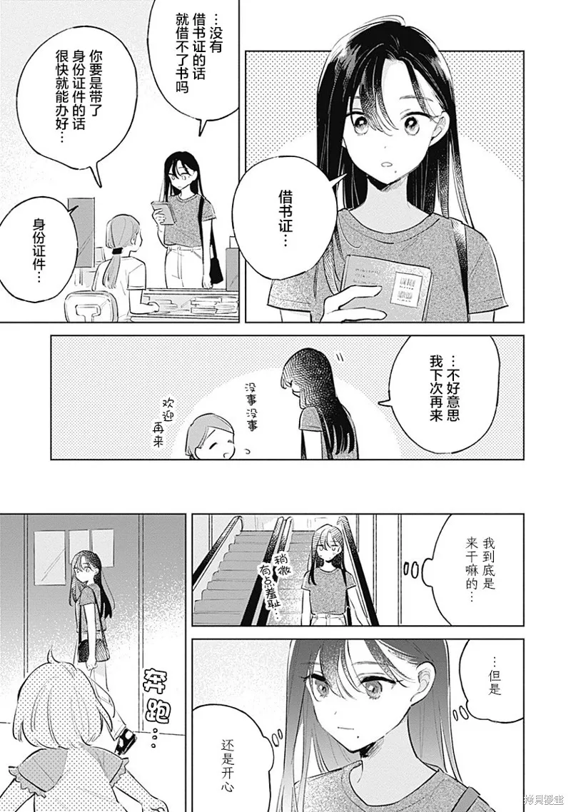 百合