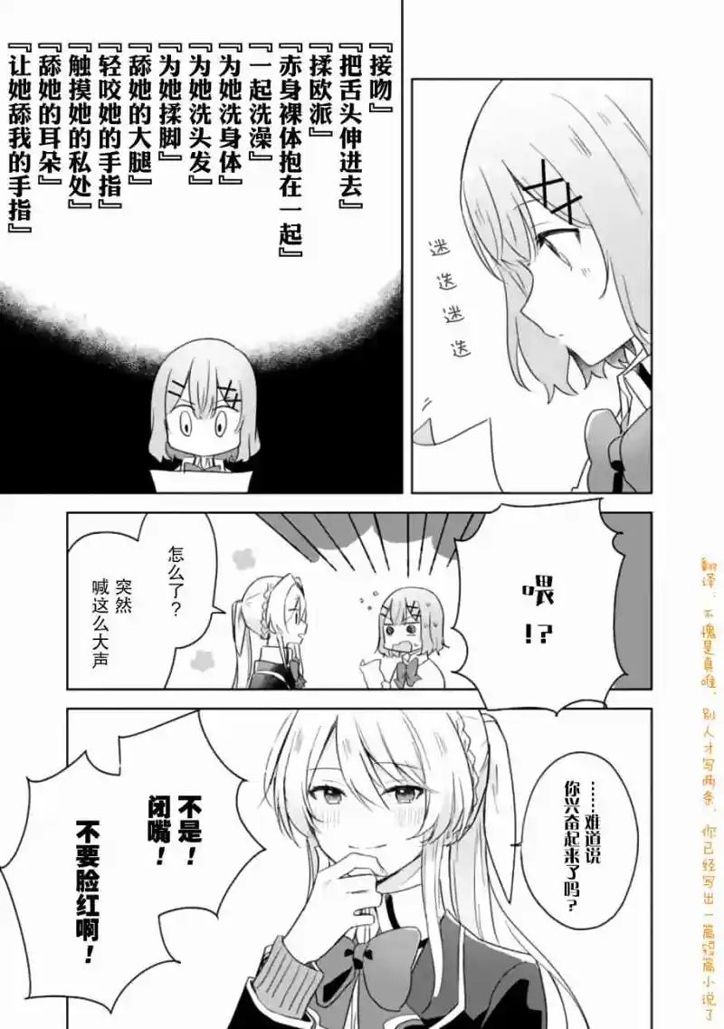 百合