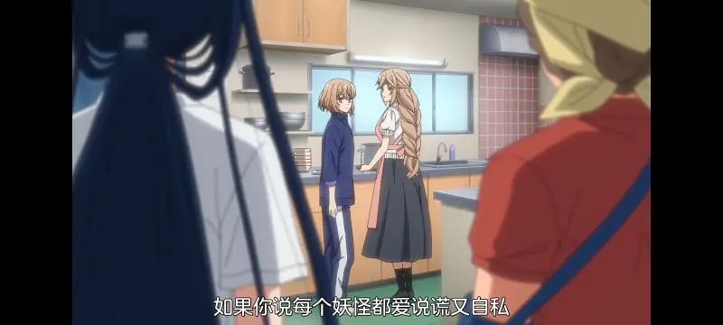 想吃掉我的非人少女,对我垂涎欲滴的非人少女,动画,动漫,番剧,百合,百合动漫,YOUTUBE
