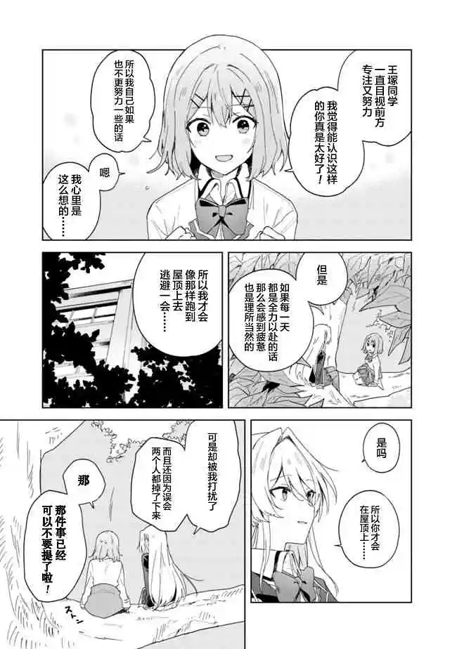 百合