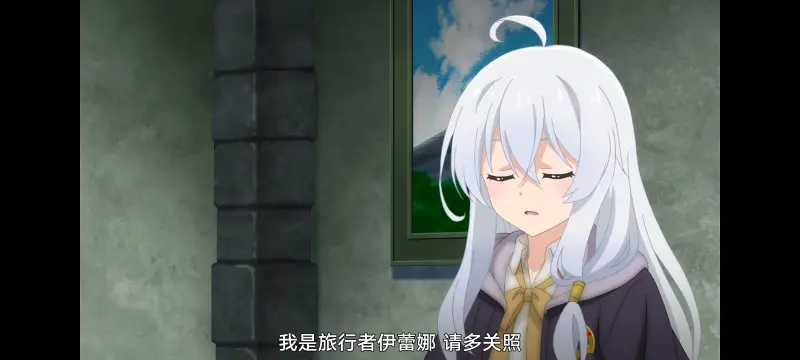 魔女之旅,魔女的旅途,动画,动漫,番剧,ACG