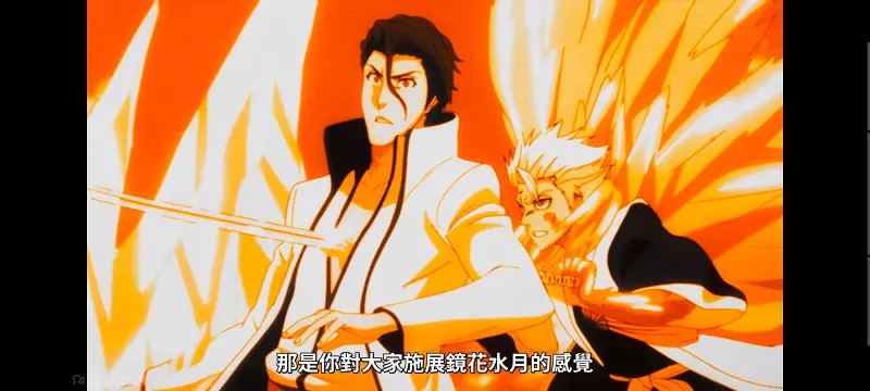 死神,千年血战,境界,动画,动漫,番剧,日漫,二次元,ACG