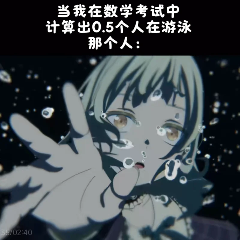 梗图