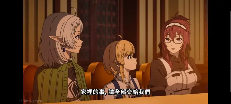 无职转生,无职转生到了异世界就拿出真本事,异世界,动画,动漫,番剧,二次元,日漫,ACG