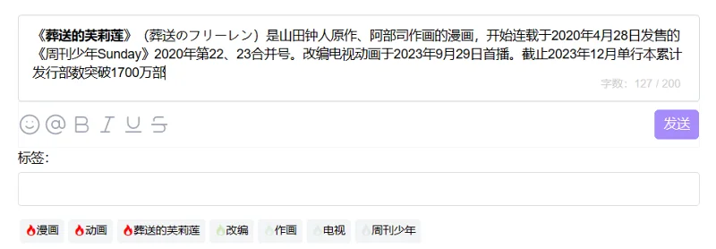 PC端,日志,更新,优化,m站优化建议