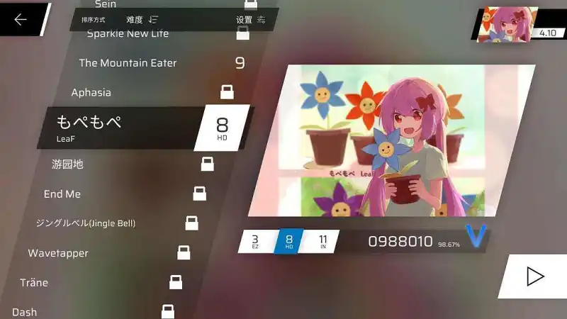 闲聊茶馆,游戏,音乐,新人