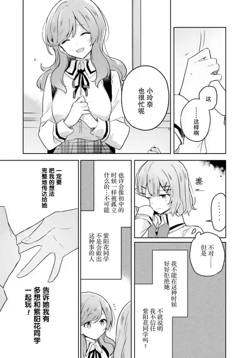 百合