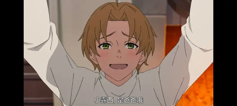 无职转生,无职转生到了异世界就拿出真本事,异世界,动画,动漫,番剧,日漫,二次元,ACG