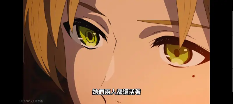 无职转生,无职转生到了异世界就拿出真本事,异世界,动画,动漫,番剧,日漫,二次元,ACG