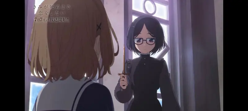 与你相恋到生命尽头,与你相恋到世界尽头,动画,动漫,番剧,百合,二次元,ACG