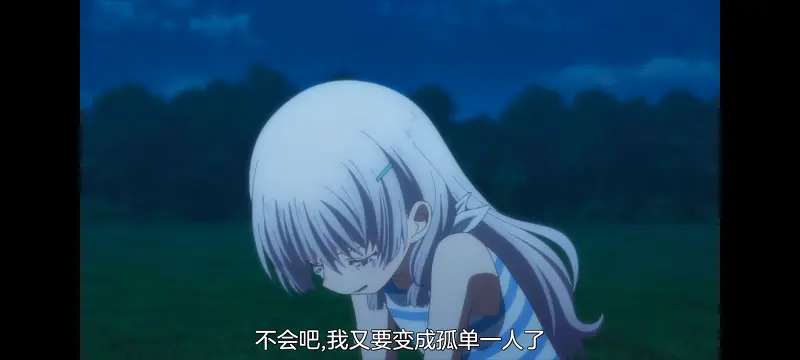 夏日口袋,SummerPockets,动画,动漫,番剧,ACG