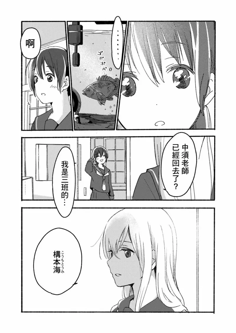 百合