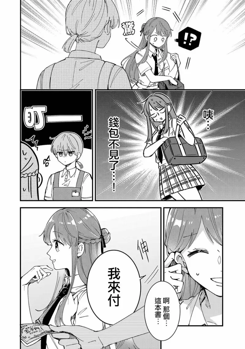 百合