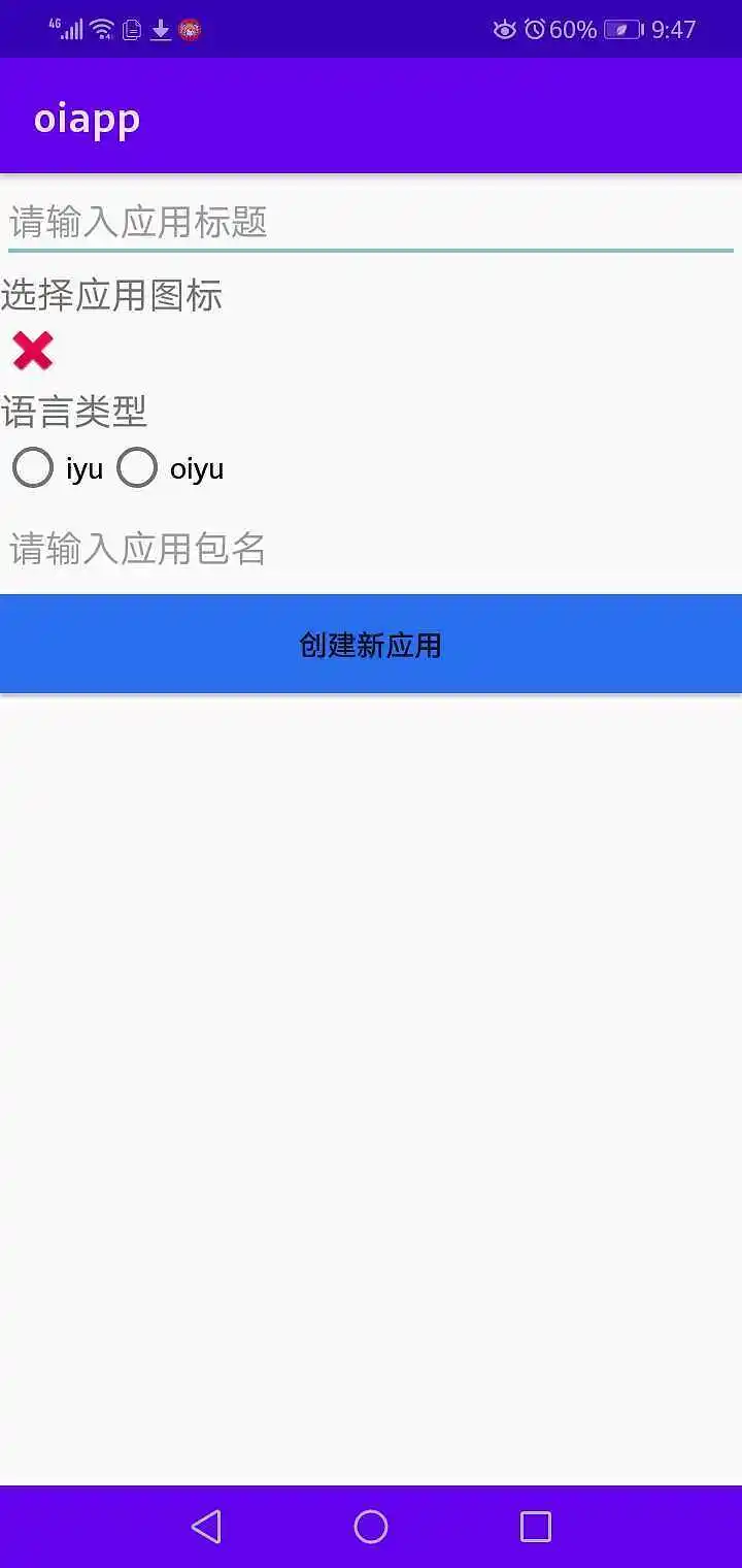 闲聊茶馆,开发