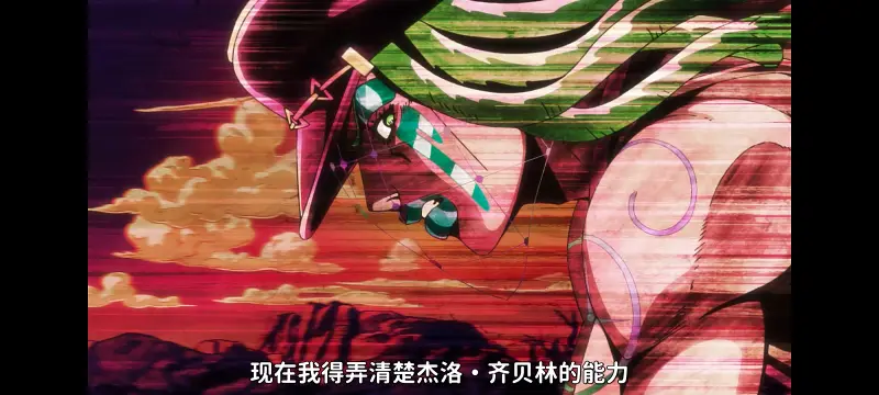 JOJO的奇妙冒险,飙马野郎,SBR,动画,动漫,番剧,日漫,二次元,ACG
