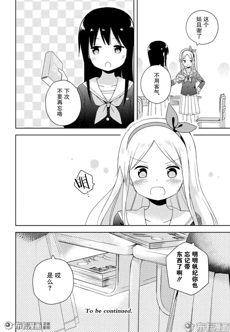 百合