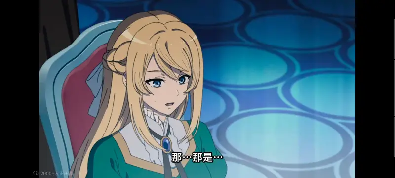 无职转生,无职转生到了异世界就拿出真本事,异世界,动画,动漫,番剧,二次元,日漫,ACG