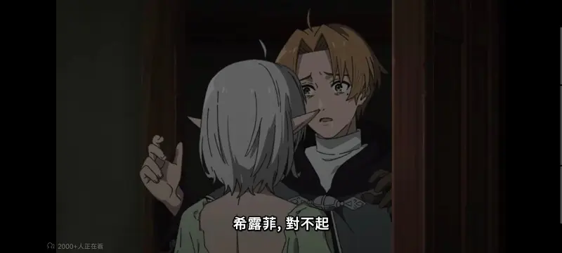 无职转生,无职转生到了异世界就拿出真本事,异世界,动画,动漫,番剧,日漫,二次元,ACG