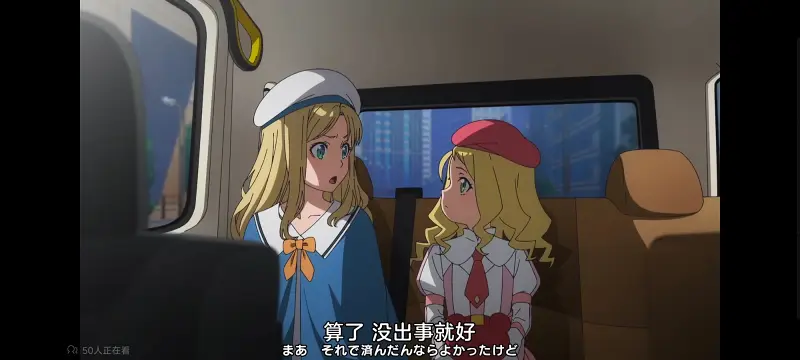 某暗部的少女共栖,某科学的超电磁炮,魔法禁书目录,动画,动漫,番剧,日漫,二次元,ACG