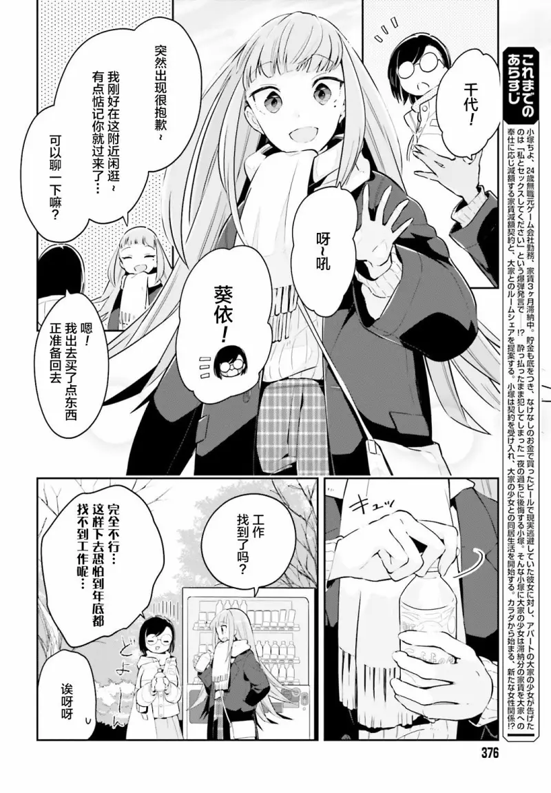 百合