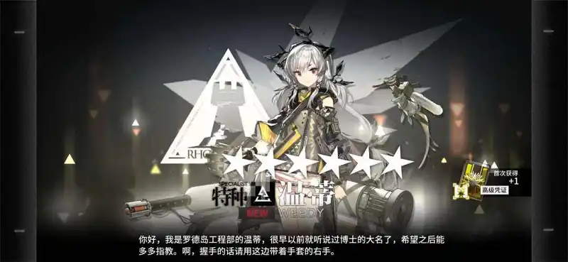 元旦运气不错