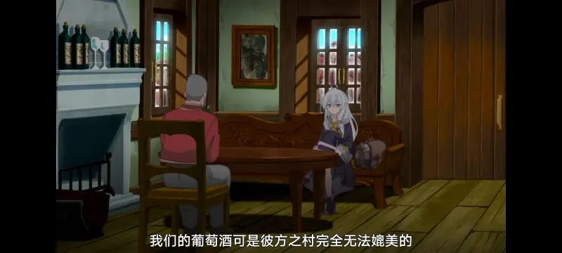 魔女之旅,动画,动漫,番剧,ACG