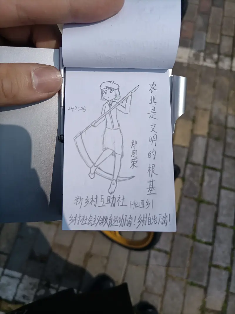 学校,摸鱼,绘画