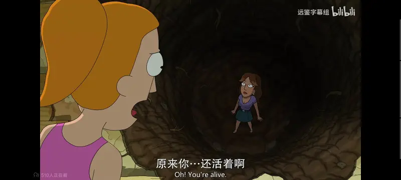 瑞克和莫蒂,瑞克与莫蒂,美漫,动画,动漫,番剧,ACG