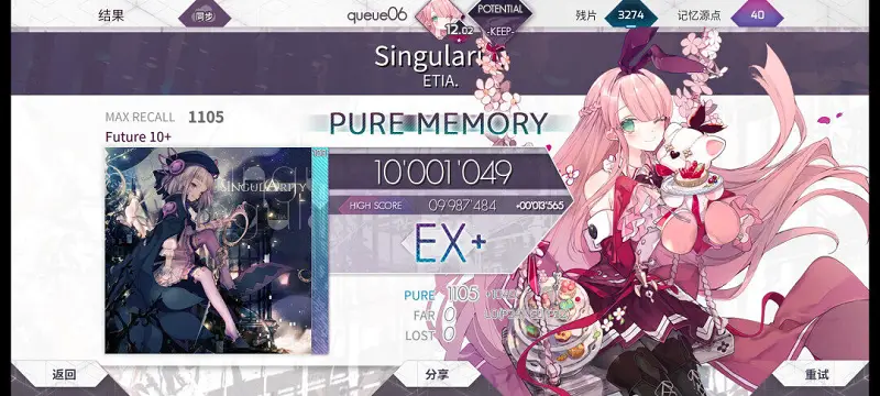 新人的第一个10+PM