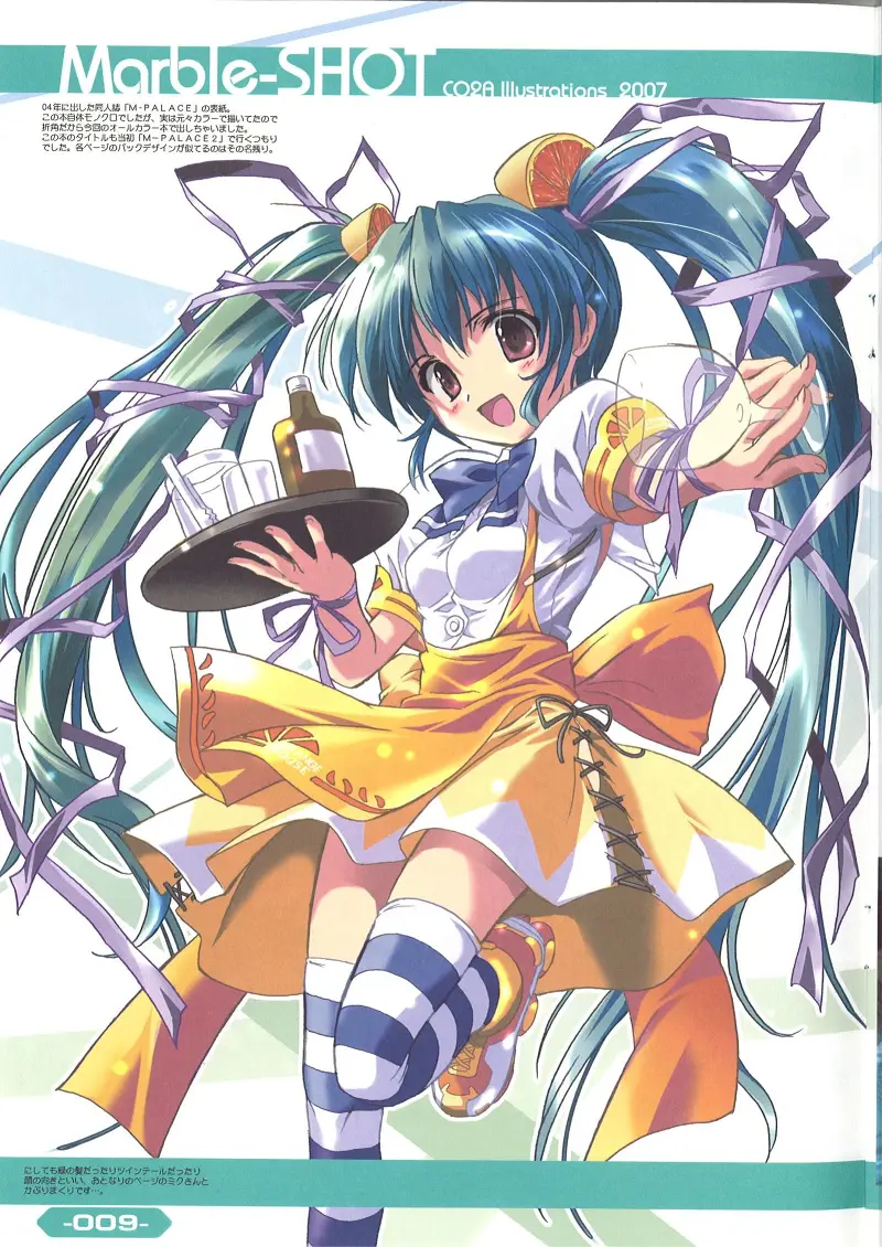 VOCALOID,幸运星,C73,上古老物,初音未来,MIKU