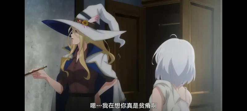 魔女之旅,动画,动漫,番剧,ACG
