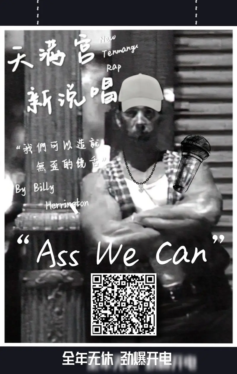 这个字幕组的历史比我想象中的要长