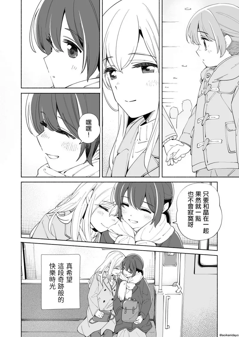 百合