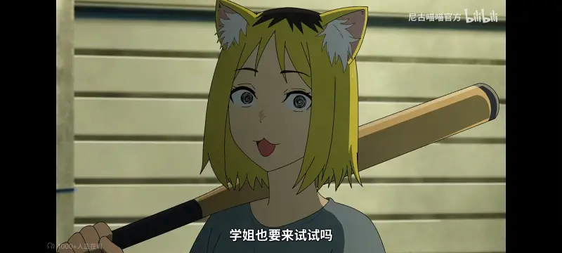 尼古喵喵,雅尼猫,动画,动漫,番剧,ACG,日漫,二次元