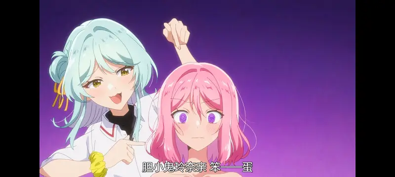 我怎么可能成为你的恋人不行不行,百合,动画,动漫,百合动漫,番剧,ACG