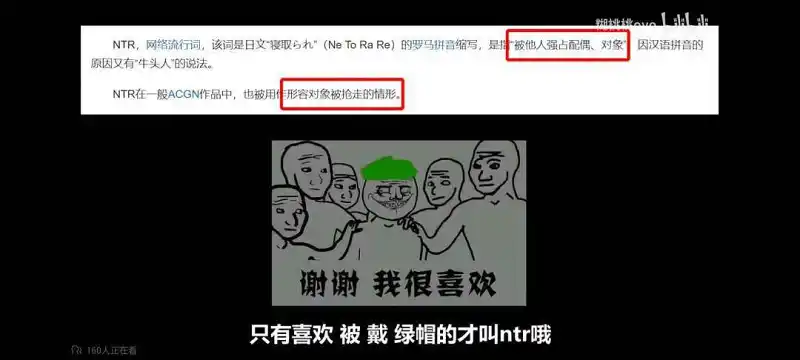 闲聊茶馆,NTR